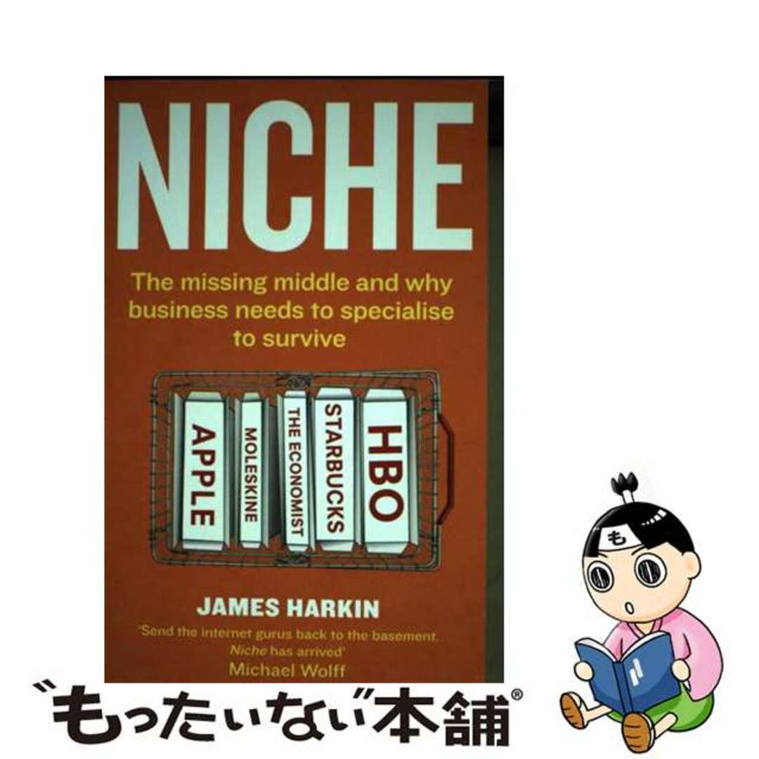 【中古】 NICHE(B)/LITTLE BROWN UK/JAMES HARKIN エンタメ/ホビーの本(洋書)の商品写真