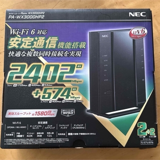NEC Wi-Fiルーター Aterm PA-WX3000HP2(PC周辺機器)