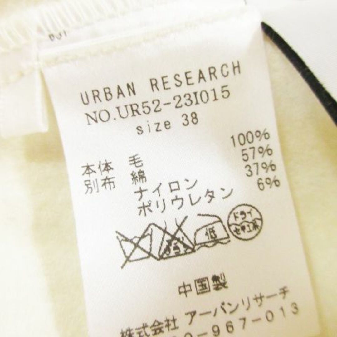 URBAN RESEARCH(アーバンリサーチ)のアーバンリサーチ カットソー 長袖 ウール 38 白 210703AH13A レディースのトップス(カットソー(長袖/七分))の商品写真