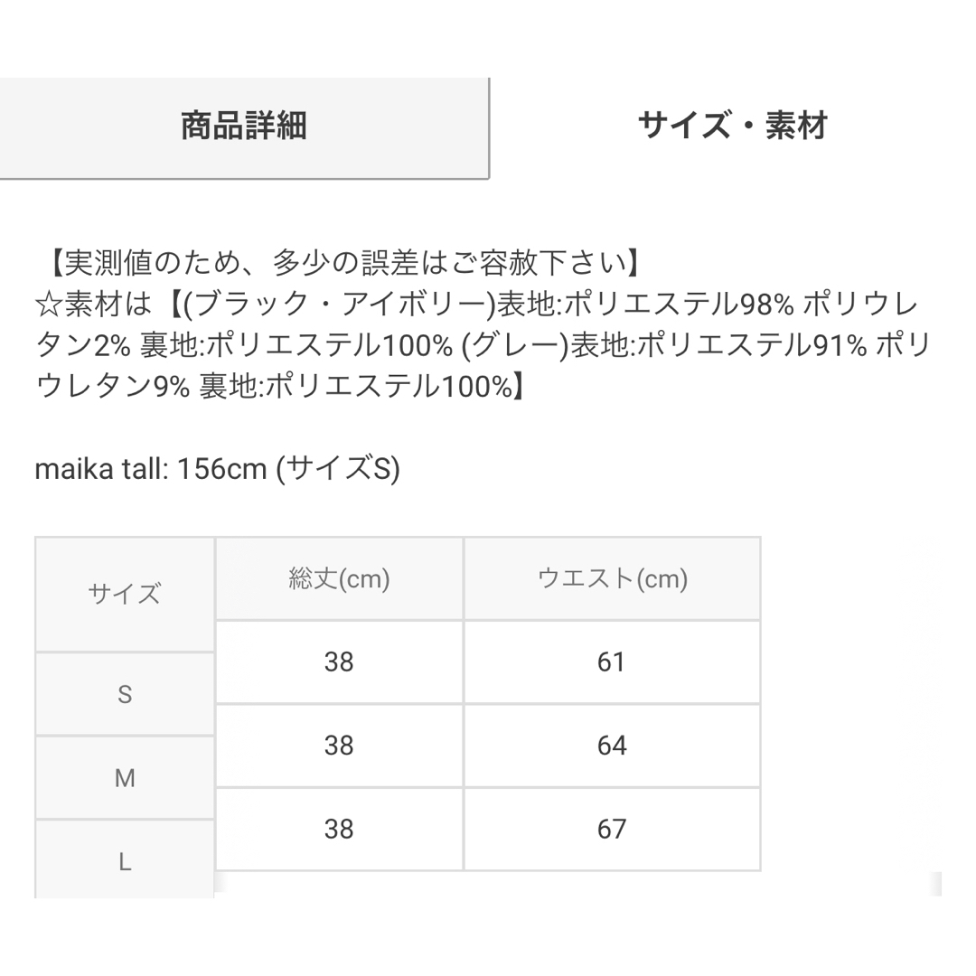 GRL(グレイル)のインパン付きフレアミニスカート[ac2356] レディースのスカート(ミニスカート)の商品写真