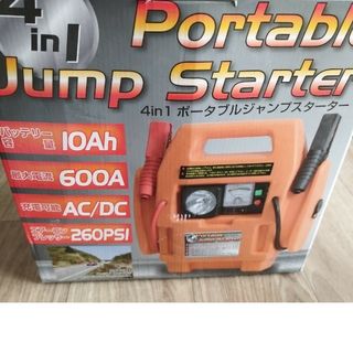 【言い値で売ります】ジャンプスターター SH-303-1(工具)