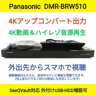 DIGA 3TB増量修理交換用HDD DMR-BRT,BWT,BZT各品番用の通販 by 北京