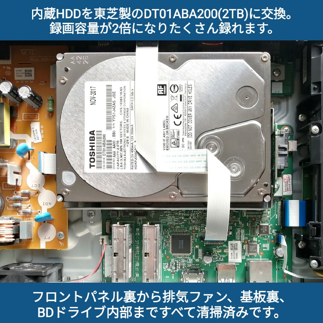 FUNAI - FUNAI ブルーレイレコーダー【FBR-HT1000】◇2TB化◇3 FUNAI - FUNAI ブルーレイレコーダー【FBR-HT1000】◇2TB化◇3