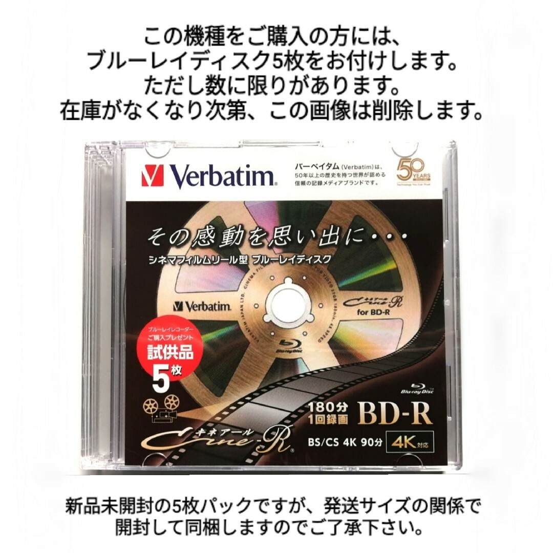 FUNAI - FUNAI ブルーレイレコーダー【FBR-HT1000】◇2TB化◇3 FUNAI - FUNAI ブルーレイレコーダー【FBR-HT1000】◇2TB化◇3