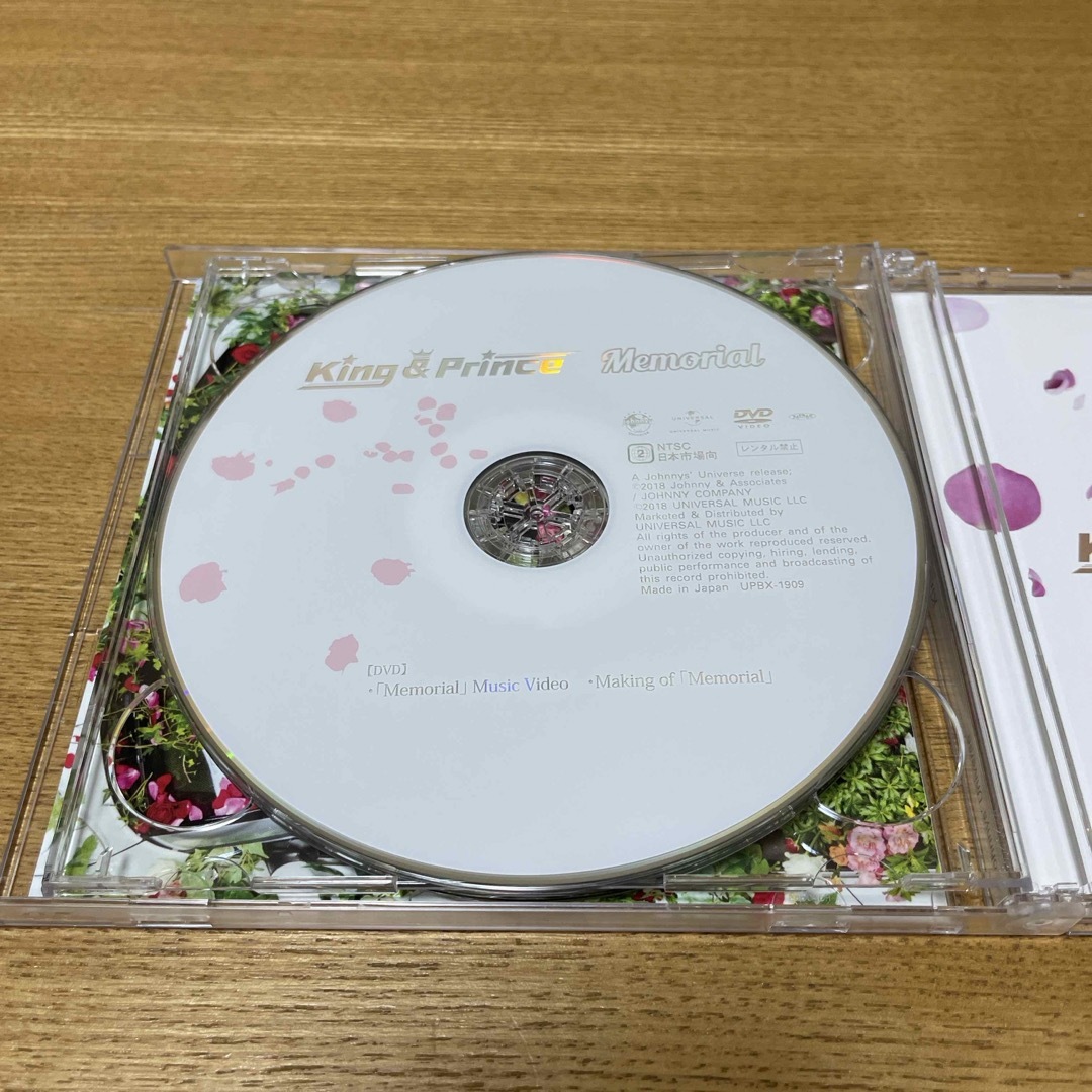 King & Prince(キングアンドプリンス)のMemorial（初回限定盤A） エンタメ/ホビーのCD(ポップス/ロック(邦楽))の商品写真