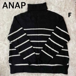 アナップ(ANAP)の【ANAP】レディース タートルネックセーター ボーダー F 黒×白 トレンド(ニット/セーター)