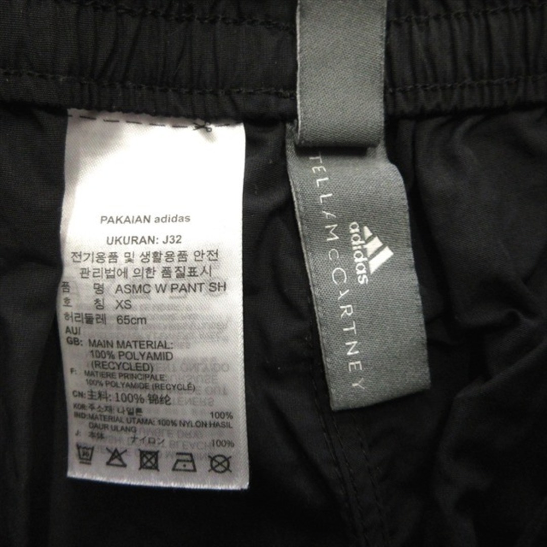 adidas by Stella McCartney(アディダスバイステラマッカートニー)のアディダス バイ ステラマッカートニー ウーブン パンツ W PANT SH レディースのパンツ(その他)の商品写真