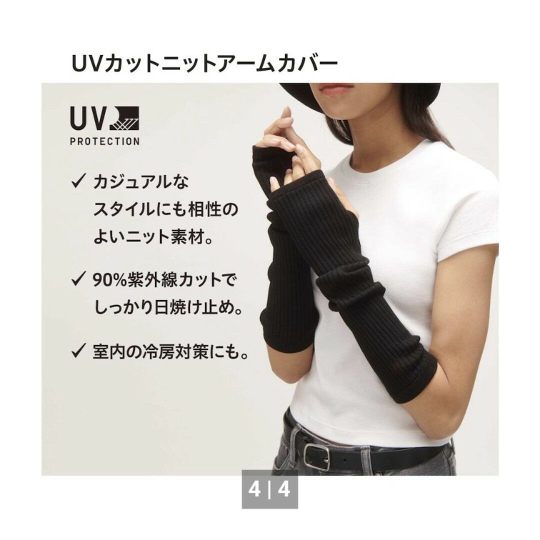 UNIQLO(ユニクロ)の2点★UVカットニットアームカバー（ミドル）新品ブルー　UVカット指穴あり レディースのファッション小物(その他)の商品写真