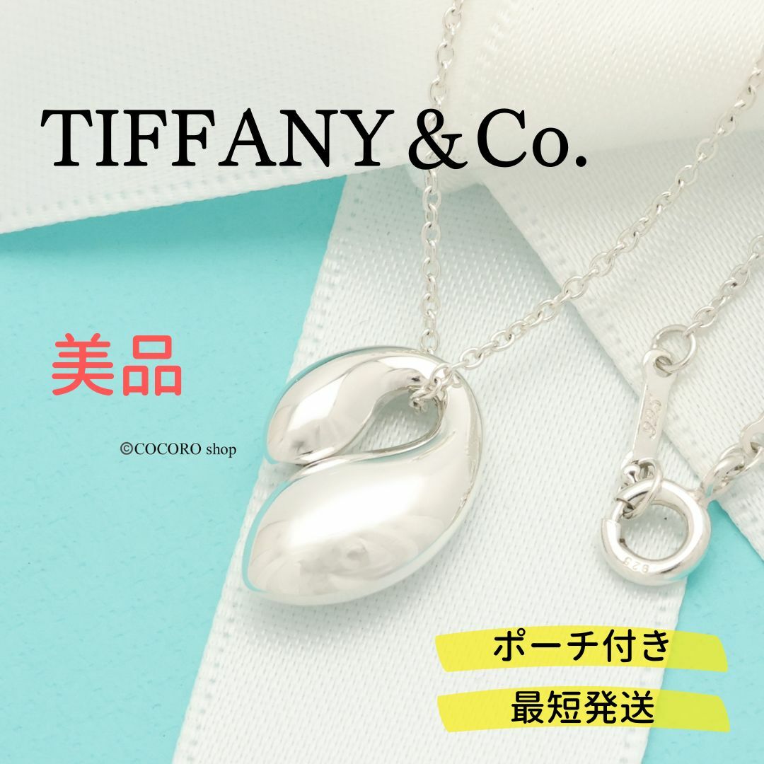 Tiffany & Co. - 【美品】TIFFANY&Co. ダブル ティアドロップ