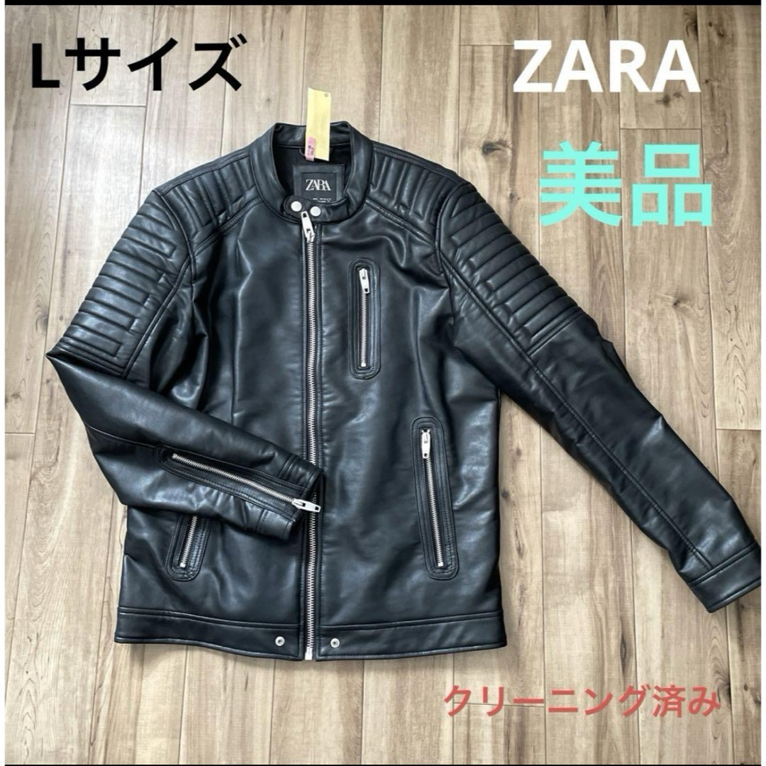 ZARA(ザラ)の美品　レザージャケット メンズのジャケット/アウター(ライダースジャケット)の商品写真