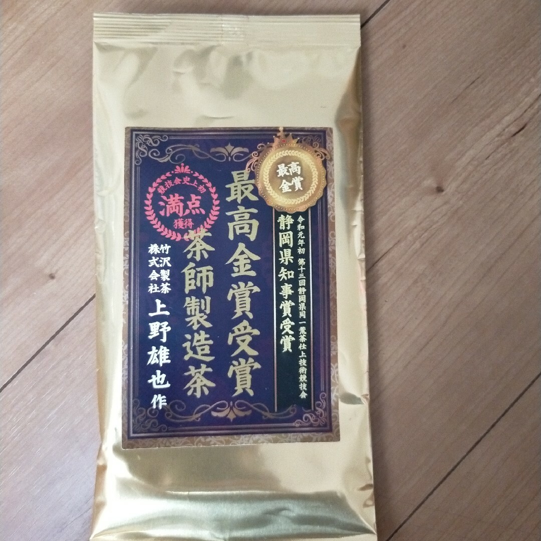 静岡茶(シズオカチャ)の竹沢製茶　緑茶　煎茶 食品/飲料/酒の飲料(茶)の商品写真