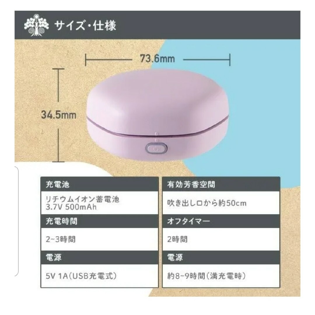 生活の木(セイカツノキ)の生活の木　アロマディフューザーハニカム、精油、巾着 コスメ/美容のリラクゼーション(アロマグッズ)の商品写真