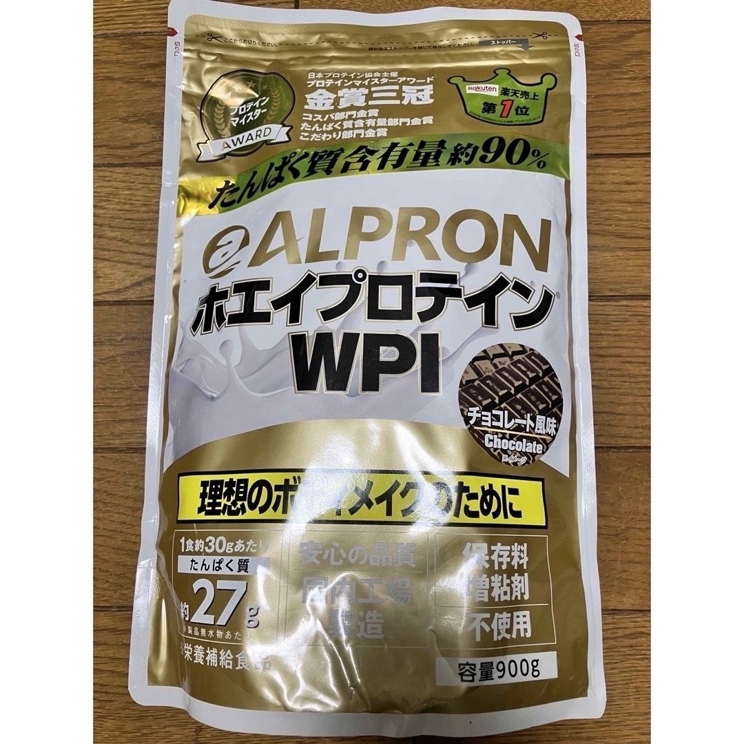 ALPRON(アルプロン)のWPIホエイプロテイン チョコレート味 900g 食品/飲料/酒の健康食品(プロテイン)の商品写真