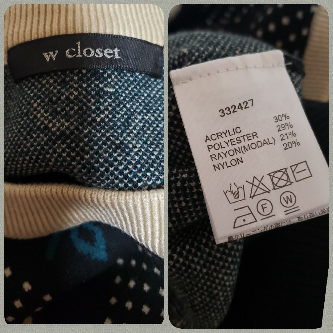 w closet(ダブルクローゼット)の美品!大人気wcloset/ニットベスト 黒 レディースのトップス(ニット/セーター)の商品写真