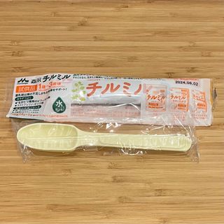 モリナガニュウギョウ(森永乳業)の【新品】チルミル✳︎試供品✳︎スプーン✳︎森永(その他)