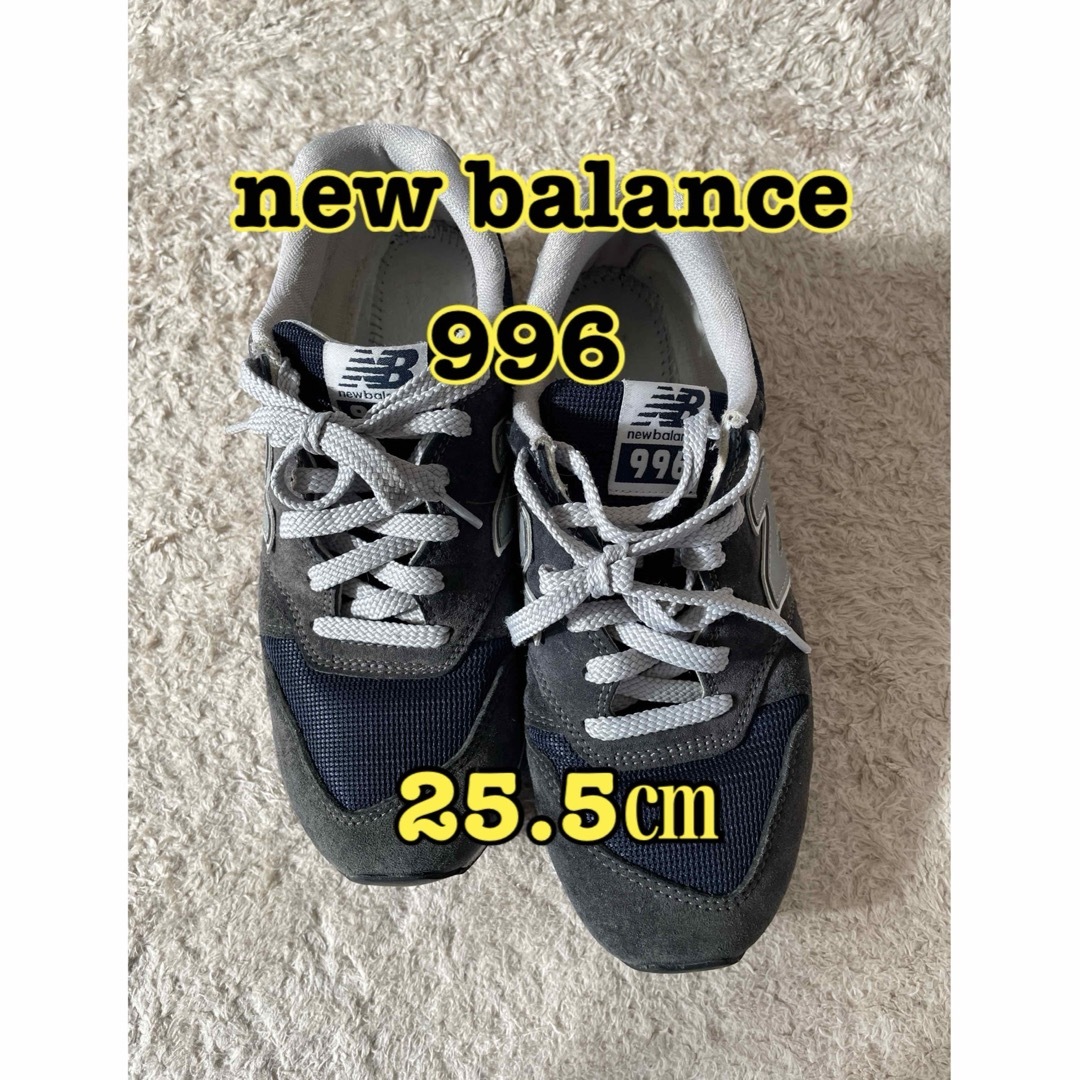 996（New Balance） - new balance ニューバランス スニーカー 996