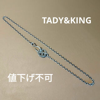TADY&KING - TADY&KING タディ&キング 定価5万千5円 ハート リーフ ...