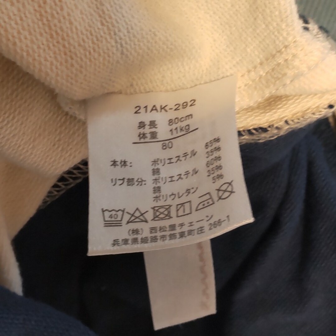 ロンパース80サイズ キッズ/ベビー/マタニティのベビー服(~85cm)(ロンパース)の商品写真