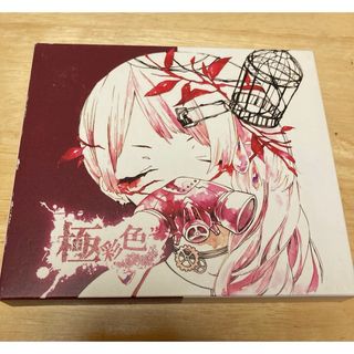 六等星の光/ＣＤシングル（１２ｃｍ）/OKPS-1002もったいない本舗アーティスト