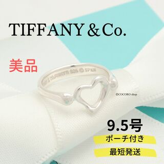 ティファニー(Tiffany & Co.)の【美品】TIFFANY＆Co. オープンハート ミニ リング(リング(指輪))