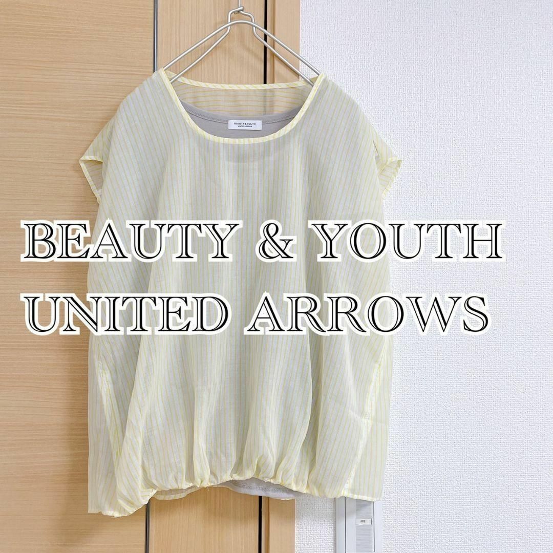 ブランド古着バズストアBEAUTY & YOUTH UNITED ARROWS（ビューティーアンドユー