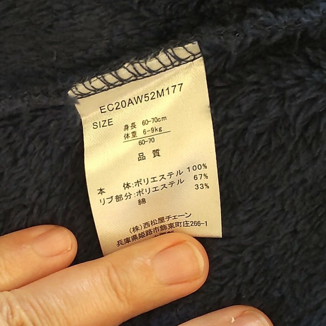 ロンパース60-70サイズ キッズ/ベビー/マタニティのベビー服(~85cm)(ロンパース)の商品写真