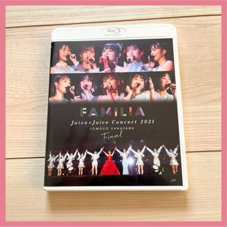 ハロープロジェクト(HELLO！PROJECT)のJuice=Juice/Concert 2021～FAMILIA～金澤朋子ファ…(アイドル)