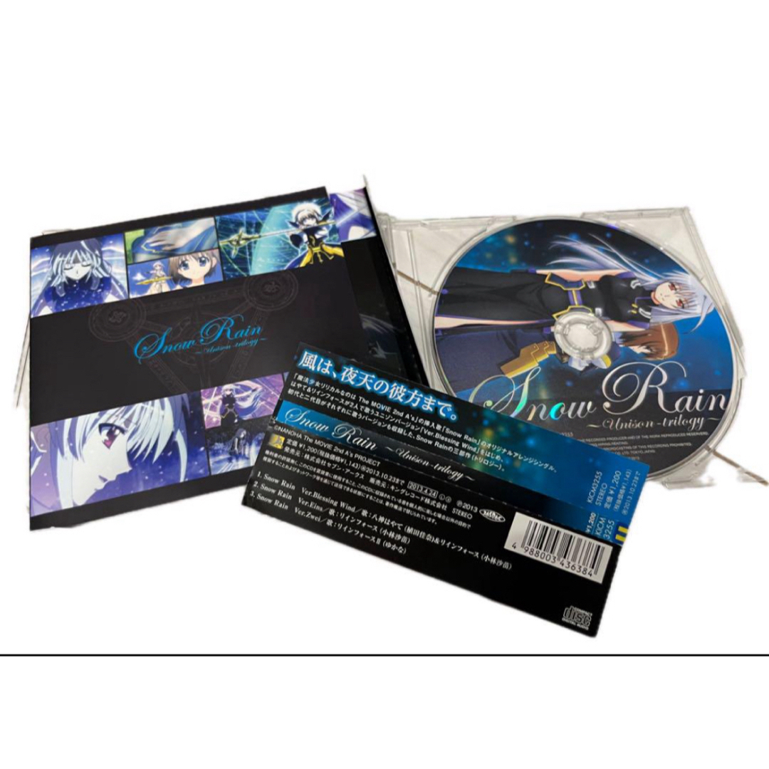 Snow　Rain　〜unison〜trilogy〜 エンタメ/ホビーのCD(アニメ)の商品写真