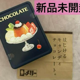 新品★限定　プリンアラモード　はじけるキャンディチョコレート(菓子/デザート)