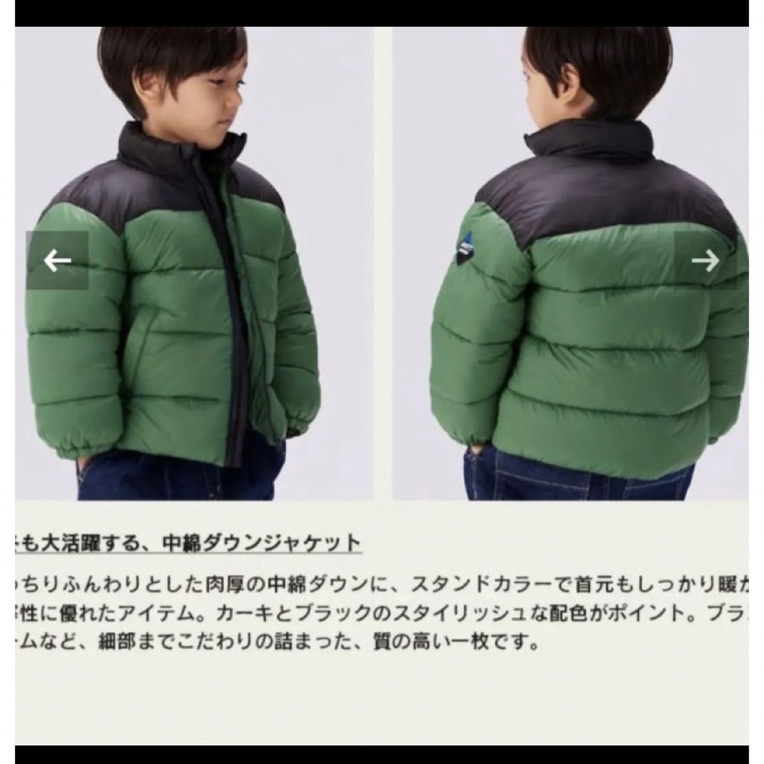 MARKEY'S(マーキーズ)のマーキーズ120 ダウン キッズ/ベビー/マタニティのキッズ服男の子用(90cm~)(ジャケット/上着)の商品写真