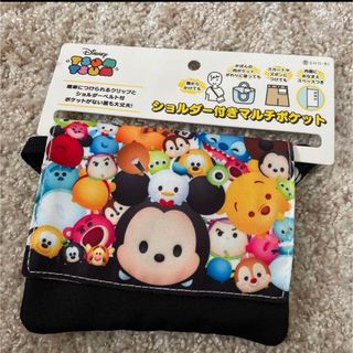 新品　つむつむ　移動ポケット(ポシェット)