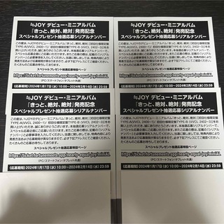 アウトボックス外箱【未再生】セブチ　BE THE SUN JAPAN 東京ドーム　ブルーレイ