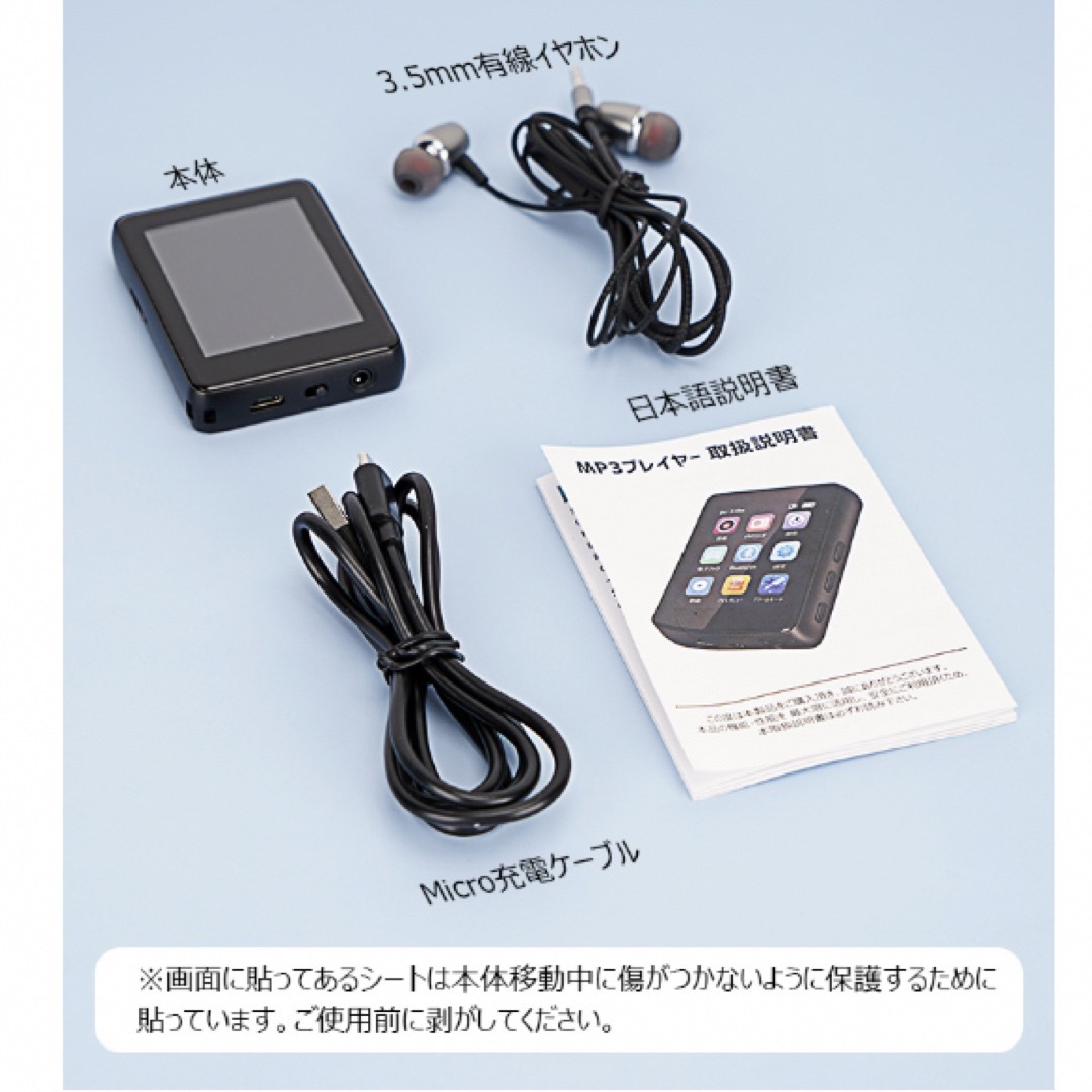 新品・未使用　MP3プレイヤー スマホ/家電/カメラのオーディオ機器(ポータブルプレーヤー)の商品写真