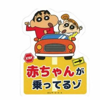 120zak243ms6925-201 ツジ 【送料無料】 【クレヨンしんちゃん 120zak243ms6925-201 ツジ 【送料無料】 【クレヨンしんちゃん
