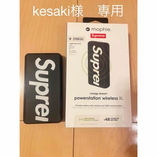 シュプリーム(Supreme)のSupreme mophie power station wireless 充電(バッテリー/充電器)