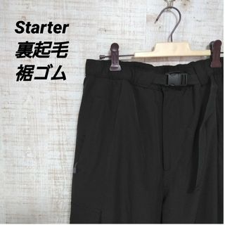 スターター(STARTER)のstarter 裏起毛カーゴパンツ　裾ゴム(ワークパンツ/カーゴパンツ)