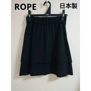 ロペ(ROPE’)のROPE 日本製 毛100％ スカート(ひざ丈スカート)