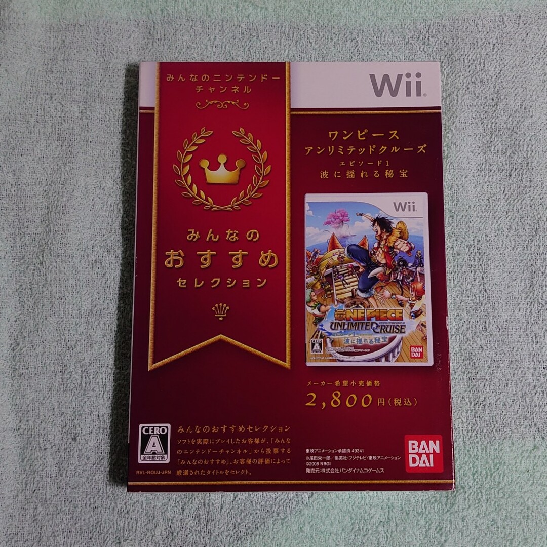 Wii(ウィー)のWii【ワンピース アンリミテッドクルーズ エピソード1 波に揺れる秘宝】 エンタメ/ホビーのゲームソフト/ゲーム機本体(家庭用ゲームソフト)の商品写真