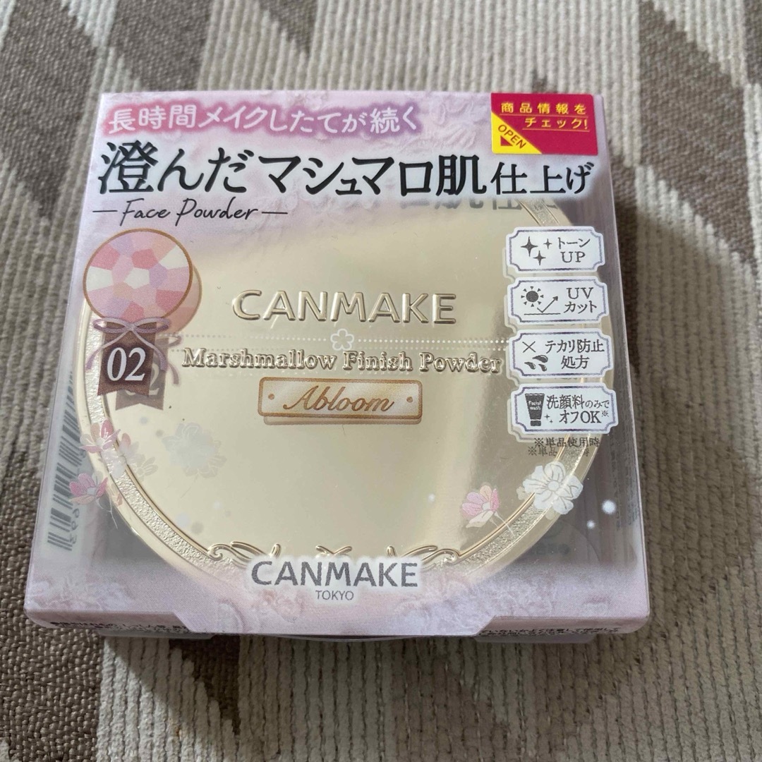 CANMAKE(キャンメイク)のCANMAKE マシュマロフィニッシュパウダー02 コスメ/美容のベースメイク/化粧品(フェイスパウダー)の商品写真