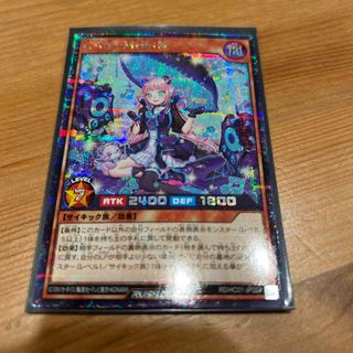 遊戯王 キャンメロディー シークレットレア(シングルカード)