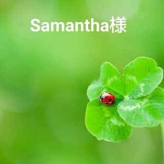 Samantha様専用ページ(犬)