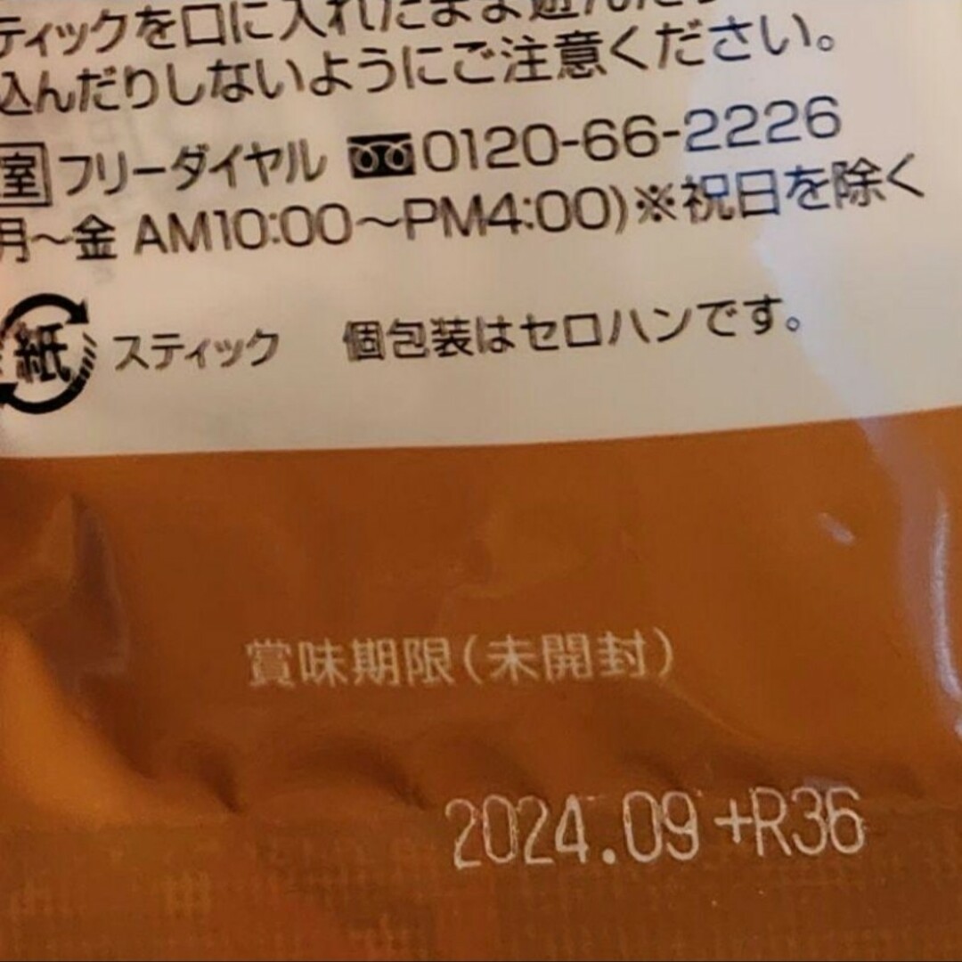 ユニマットリケン(ユニマットリケン)のこどもキャンディ 3種詰め合わせ 食品/飲料/酒の食品(菓子/デザート)の商品写真