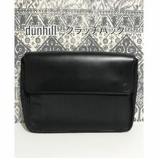 ダンヒル(Dunhill)の【美品】dunhill ダンヒル クラッチバッグ セカンドバッグ ブラック 黒(セカンドバッグ/クラッチバッグ)