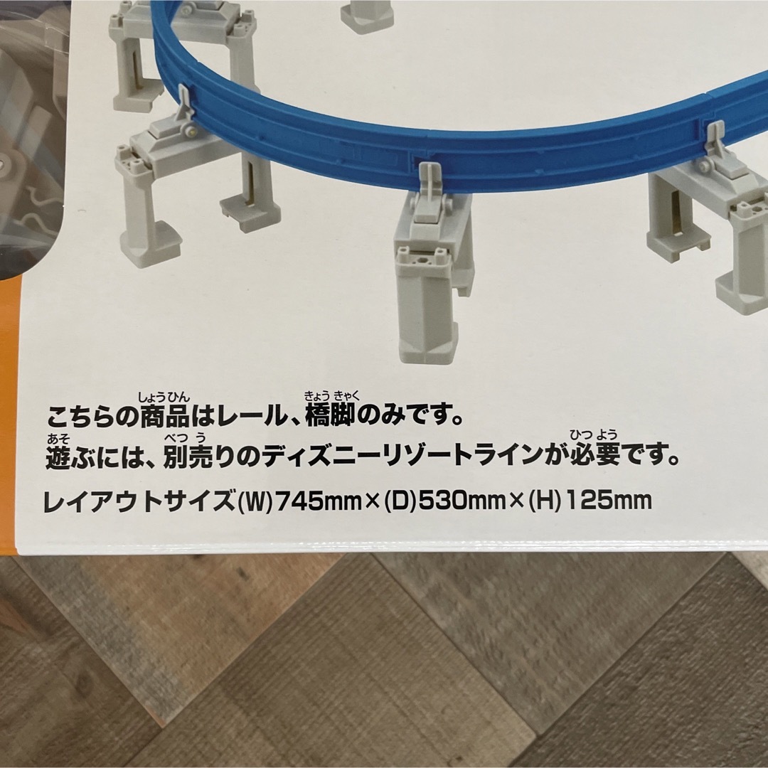 Takara Tomy(タカラトミー)のディズニーリゾートライン　レールセット エンタメ/ホビーのおもちゃ/ぬいぐるみ(鉄道模型)の商品写真