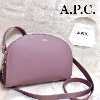 美品A.P.C アーペーセー ショルダーチェーンバッグ