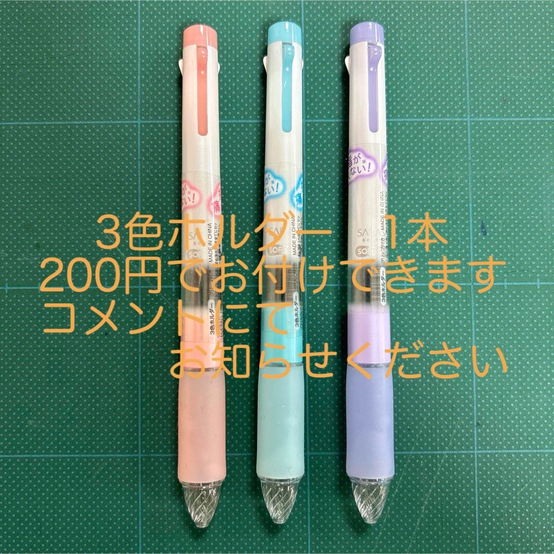 【6本セット】サラサセレクト 替芯　NJK-0.4芯　グリーン　レッドオレンジ インテリア/住まい/日用品の文房具(ペン/マーカー)の商品写真