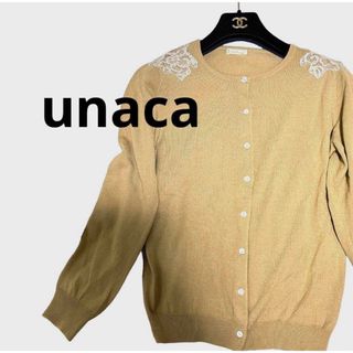 アナカ(Unaca)の美品アナカunacaキャメルベージュ肩レース長袖カーディガン(カーディガン)