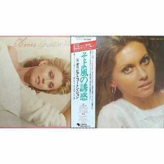 オリビア・ニュートン・ジョン/Olivia Newton-John　LPセット(その他)