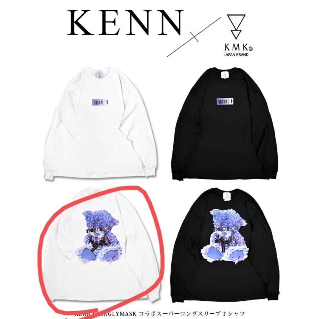 KENN × KINGLYMASKコラボスーパー ロング スリーブ Tシャツ　白 レディースのトップス(Tシャツ(長袖/七分))の商品写真