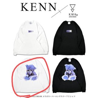 KENN × KINGLYMASKコラボスーパー ロング スリーブ Tシャツ　白(Tシャツ(長袖/七分))